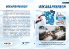 WIKARAPRENEUR - Image 8
